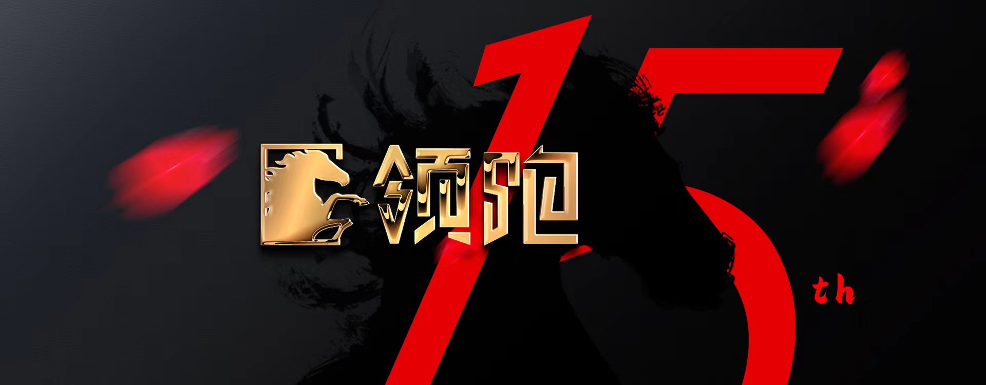 鄭州品牌設(shè)計(jì)，領(lǐng)跑廣告，標(biāo)志設(shè)計(jì)，VI設(shè)計(jì)，畫(huà)冊(cè)設(shè)計(jì)，畫(huà)冊(cè)包裝印刷制作，logo設(shè)計(jì)，商標(biāo)設(shè)計(jì)，領(lǐng)跑品牌設(shè)計(jì)，企業(yè)形象設(shè)計(jì)公司